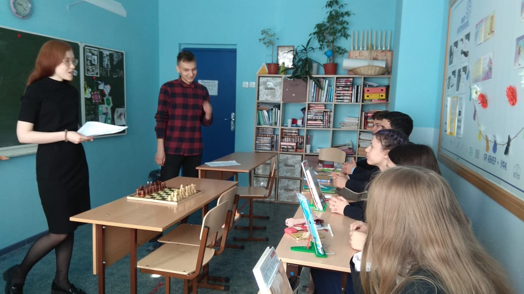 Классный час 